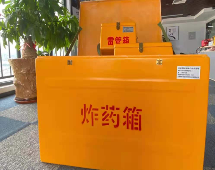 延吉玻璃钢炸药箱雷管箱的优势在哪里？