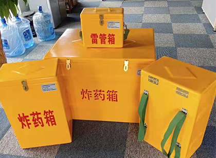 延吉炸药箱在爆破作业中的重要性