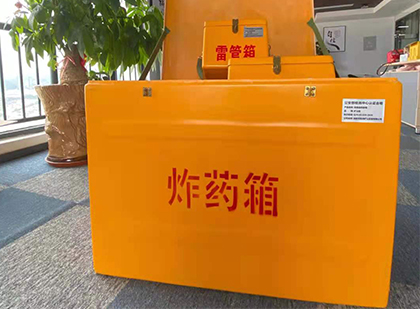 延吉炸药箱的意义
