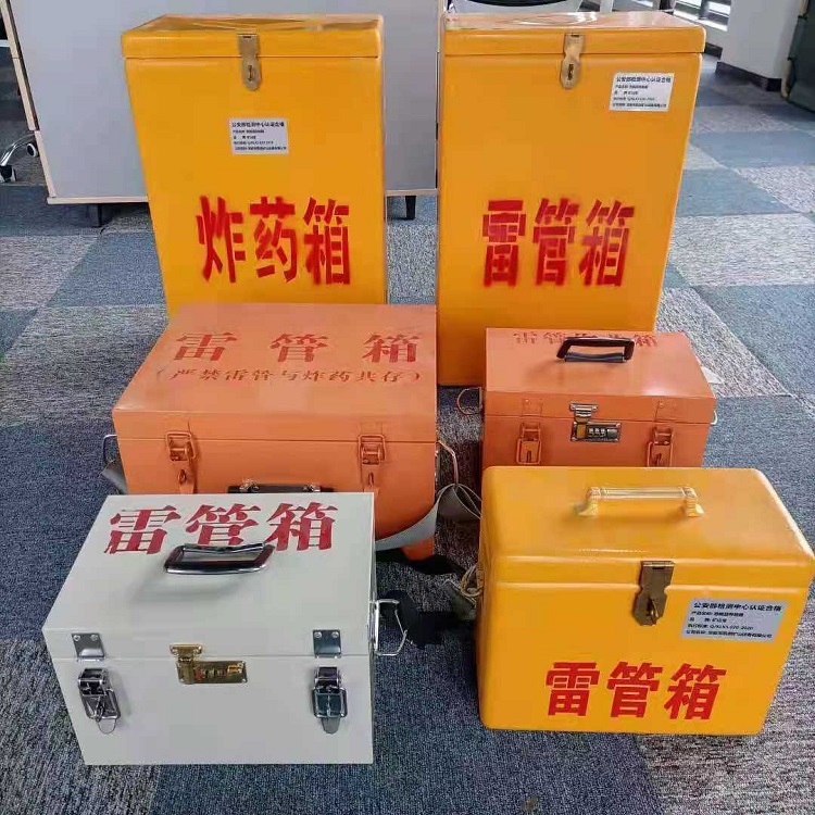 延吉雷管炸药箱常用材质解析：安全与适配性的双重考量