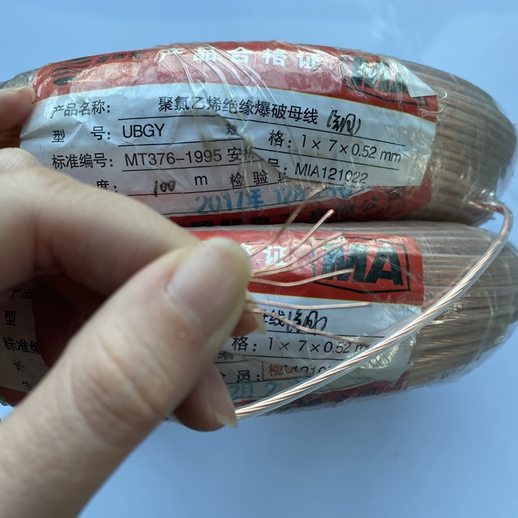 延吉矿用爆破铜芯母线的性能解析以及应用场景说明