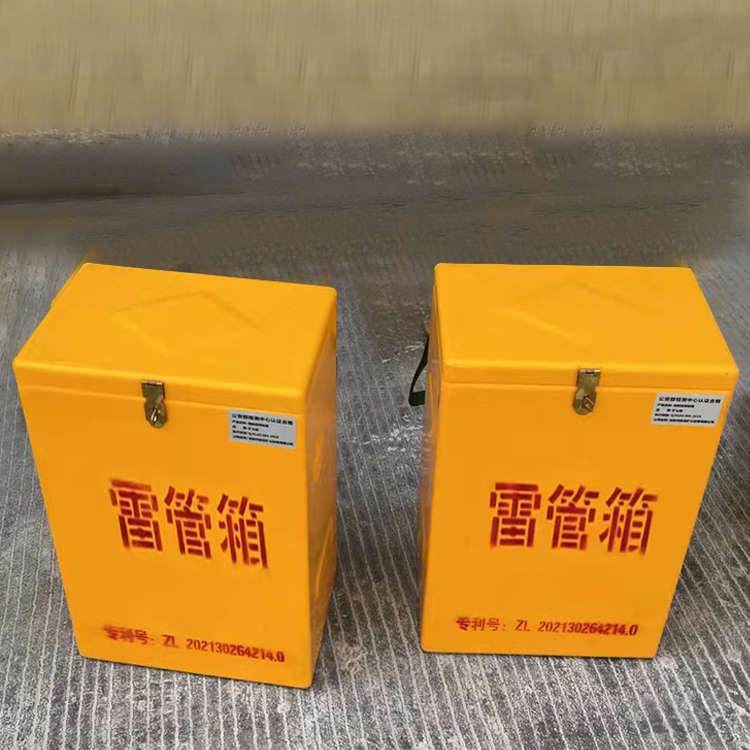 延吉玻璃钢防爆箱（爆破箱）,爆破作业现场安全防护的革新之选