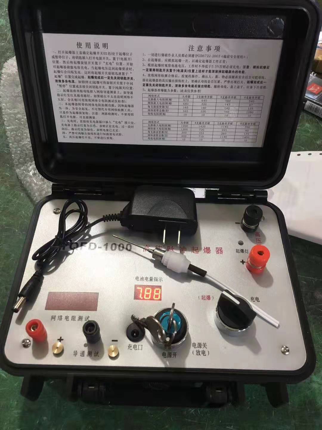 延吉发爆器（矿用起爆器）：爆破作业的“总开关”，你真的了解它吗？
