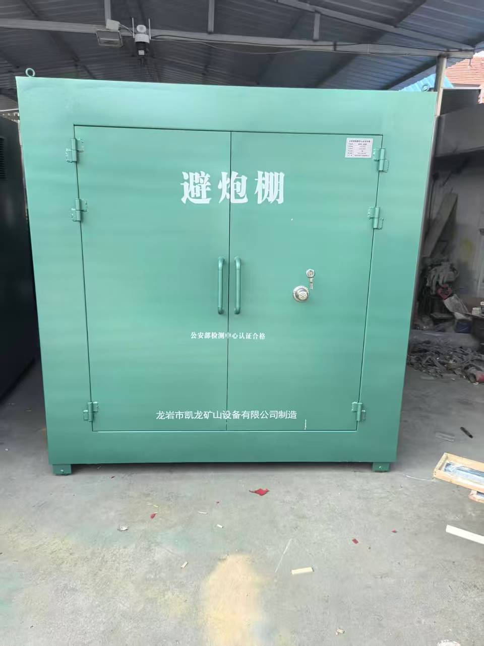延吉露天作业爆破防护革命：避炮棚的多场景应用解析